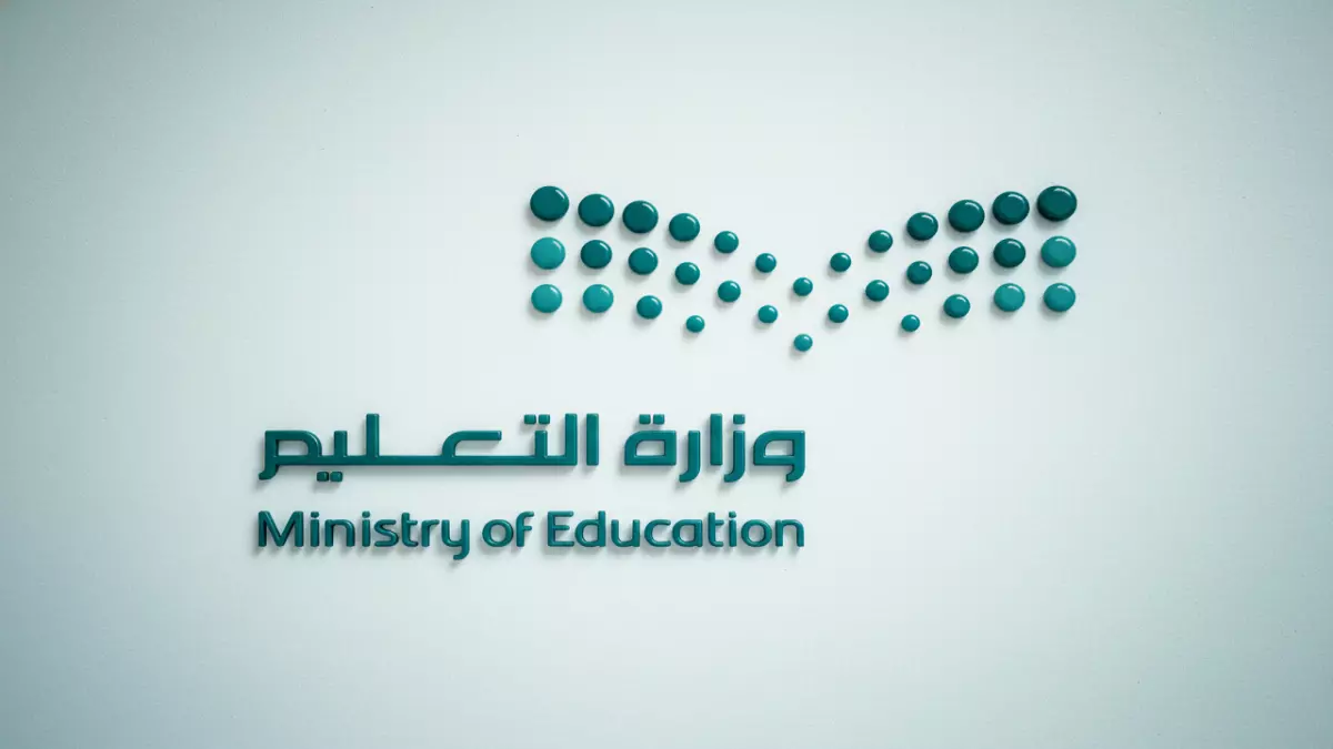 عاجل.. عاجل: إلغاء الدراسة في 10 مناطق سعودية لـ 3 أيام… عواصف مدمرة تضرب المملكة والأرصاد تحذر!