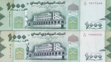 عاجل.. عاجل: الريال اليمني يحقق معجزة التعافي من 2,760 إلى 238 للدولار… كيف تم إنقاذه من الانهيار الكامل؟