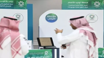 عاجل.. عاجل: وزير التعليم يكشف خطط تبوك السرية لتخريج جيل من عباقرة التقنية… المشاريع ستغير وجه المملكة!