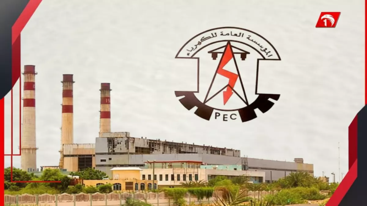 عاجل.. عاجل: انهيار كارثي في كهرباء عدن… 8 ساعات انقطاع متواصل والمواطنون في شلل تام!