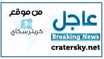 عاجل.. عاجل: النازحون في عدن يحصلون على مرتباتهم… شهرين دفعة واحدة والتفاصيل صادمة!