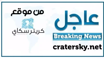 عاجل.. عاجل: النازحون في عدن يستلمون مرتبات شهرين كاملين اليوم – تفاصيل نقاط الصرف
