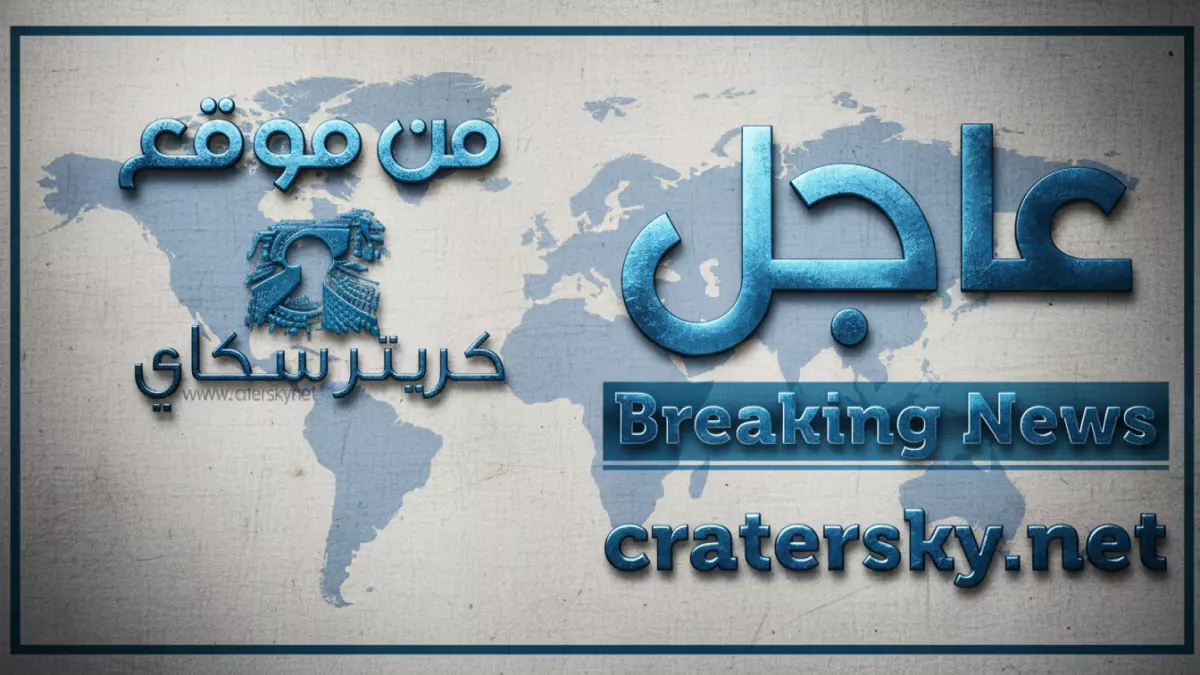 عاجل.. عاجل: انطلاق صرف معاشات المتقاعدين بعدن لشهر سبتمبر… آلاف المستفيدين ينتظرون!