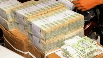 عاجل.. عاجل: بنك عدن يبدأ صرف مرتبات النازحين لشهرين متتاليين – تعرف على المواقع المعتمدة!