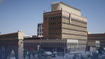 عاجل.. رسمي: البنك المركزي يثبت الدولار عند 530.50 والسعودي عند 140 ريال… هل ينهار الاستقرار قريباً؟