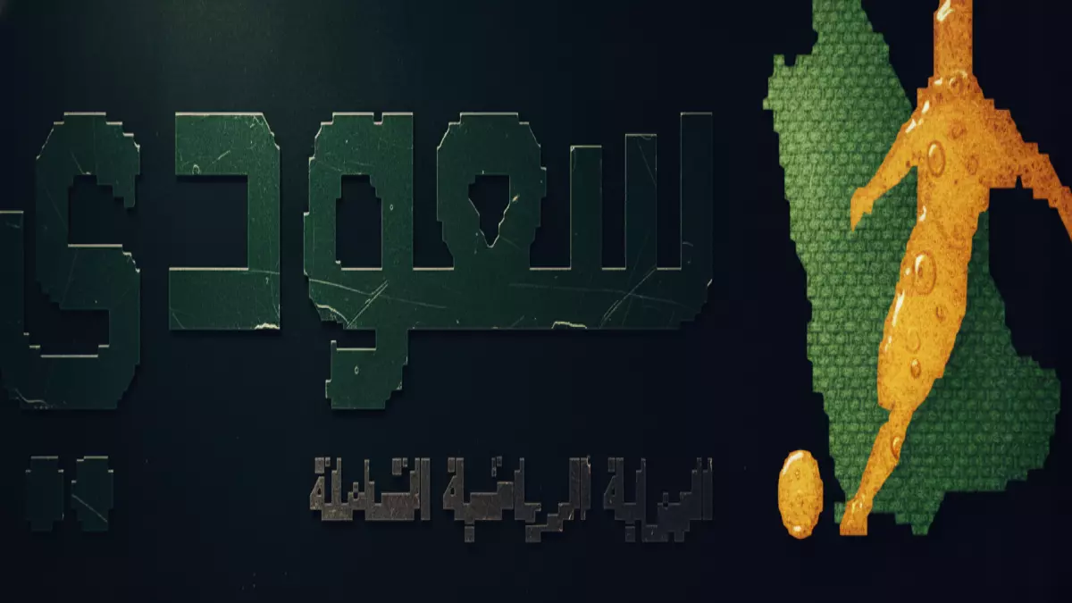 عاجل.. صادم: الإسماعيلي ينهار أمام الجونة بثلاثية مدوية في كأس عاصمة مصر – هدف في الوقت القاتل!