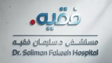 عاجل.. عاجل: فقيه الطبية تستحوذ على 50% من صفوة التشخيص بـ70 مليون ريال – خطة توسع تشمل 16 منشأة طبية!