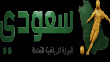 عاجل.. مثير: دورتموند يتعادل دراماتيكياً مع بودو/جليمت 2-2 في تشامبيونز ليج… براندت يسجل هدفين والنرويجيون يصدمون الجميع!