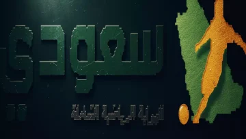 عاجل.. عاجل: سيلتا فيغو يواجه بولونيا الليلة – هل سيحسم صدارة المجموعة خلال 90 دقيقة؟