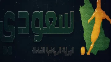 عاجل.. عاجل: باير ليفركوزن يصطدم بنيوكاسل يونايتد في معركة نارية… شاهد البث المباشر الآن!