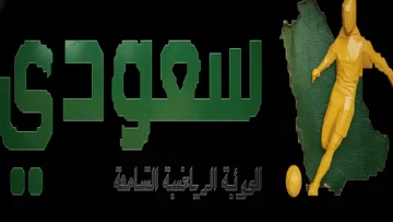 عاجل.. عاجل: هالاند يقود مانشستر سيتي لسحق ريال مدريد 2-1 بطريقة صادمة – جوارديولا يحطم أحلام الملكي!