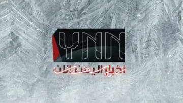 عاجل.. عاجل: الدولار يتجاوز 1630 ريال في عدن… انهيار جديد يضرب الجيوب اليمنية!