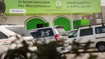 عاجل.. عاجل: بنك القطيبي يصل المهرة أخيراً… الخدمة المصرفية التي انتظرها اليمنيون 20 عاماً!