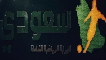 عاجل.. عاجل: الأردن يواجه العراق في مباراة نارية بكأس العرب… من سيكتب التاريخ اليوم؟