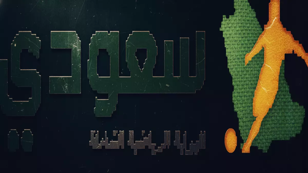 عاجل.. عاجل: الأردن يواجه العراق في مباراة نارية بكأس العرب… من سيكتب التاريخ اليوم؟