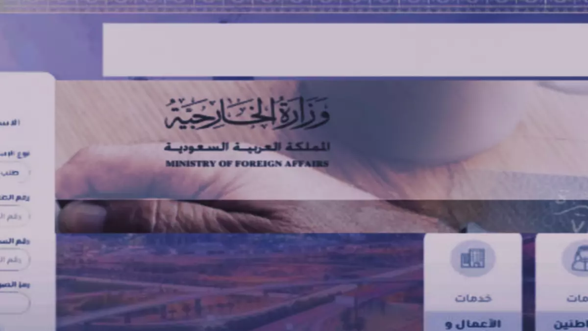 عاجل.. عاجل: الطريقة السرية لتتبع طلب الزيارة العائلية خلال ثواني معدودة – 90% لا يعرفونها!