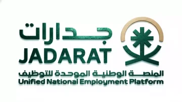 عاجل.. عاجل: جدارات تطرح 34 وظيفة نوعية برواتب تبدأ من 20 ألف ريال – للسعوديين فقط!