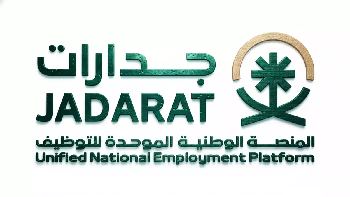 عاجل.. عاجل: جدارات تطرح 34 وظيفة نوعية برواتب تبدأ من 20 ألف ريال – للسعوديين فقط!