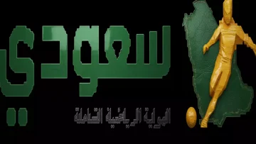 عاجل.. عاجل: معركة نارية بين القناة وبروكسي – مواجهة تحدد مصير الصعود للدوري الممتاز!