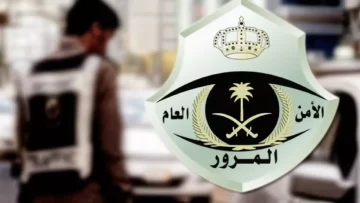 عاجل.. عاجل: المرور السعودي يكشف الـ 6 أخطاء المميتة التي تسبب 90% من حوادث الطرق… هل تقع فيها دون أن تشعر؟