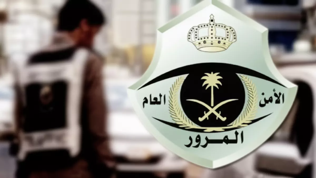 عاجل.. عاجل: المرور السعودي يكشف الـ 6 أخطاء المميتة التي تسبب 90% من حوادث الطرق… هل تقع فيها دون أن تشعر؟