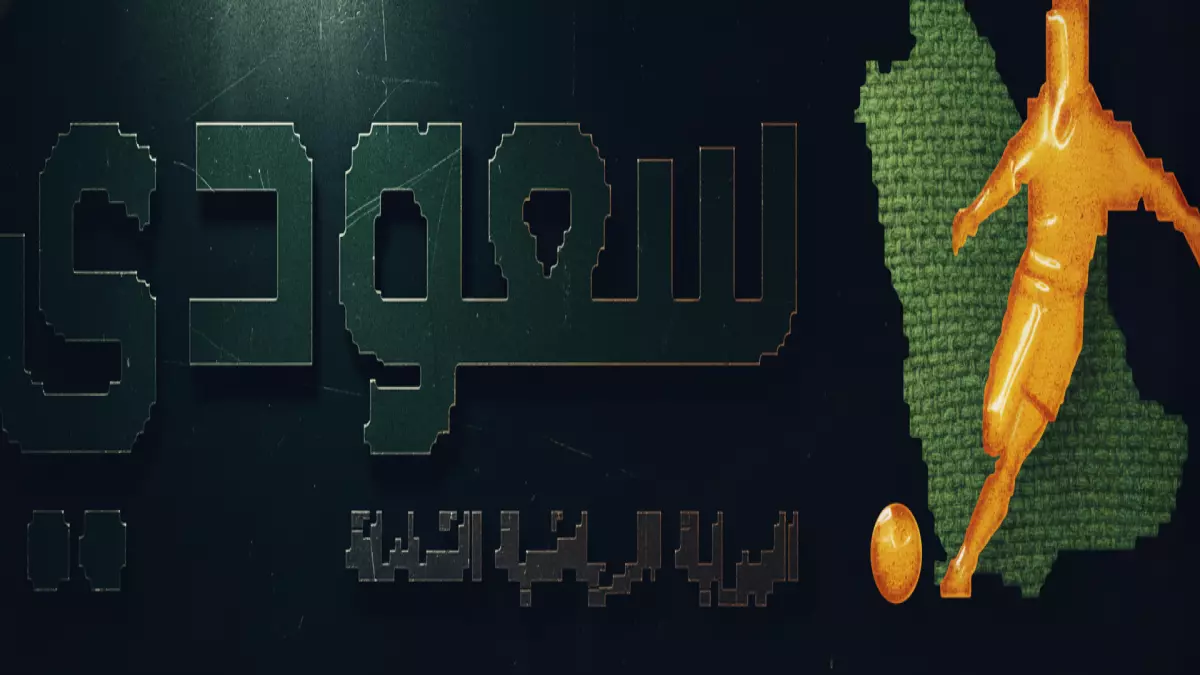 عاجل.. عاجل: تأجيل مباراة الرجاء ضد نهضة الزمامرة… هل سيؤثر على صدارة الدوري المغربي؟