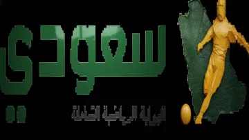 عاجل.. عاجل: تشيلسي يواجه إيفرتون في صراع ناري… هل ينتزع البلوز المركز الرابع أم يحطم إيفرتون الأحلام؟