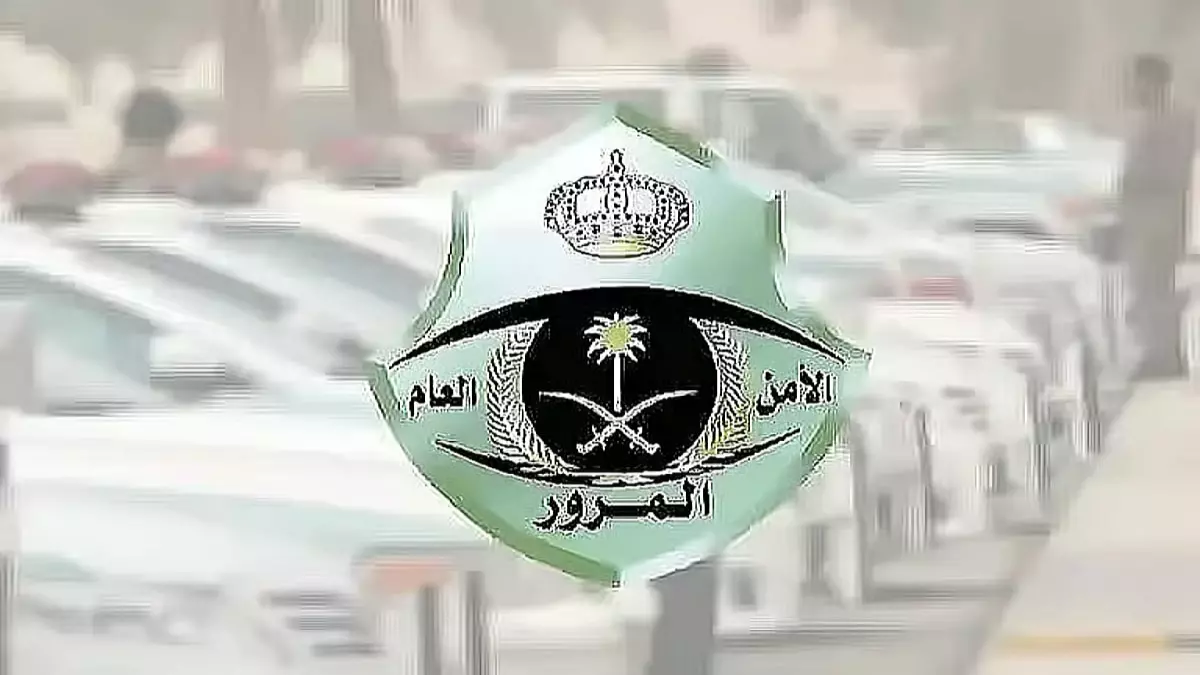 عاجل.. عاجل: المرور تكشف الطريقة السرية لاستخراج تقرير مركبتك من أبشر في 7 خطوات بسيطة!