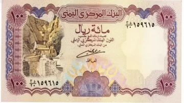 عاجل.. عاجل: انفجار أسعار الدولار والريال السعودي مقابل اليمني اليوم – الفجوة تتسع بشكل صادم بين عدن وصنعاء!