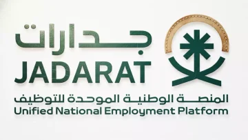 عاجل.. عاجل: جدارات تفتح أبواب الذهب! وظائف استثمارية وهندسية براتب خيالي بالرياض – التقديم محدود!