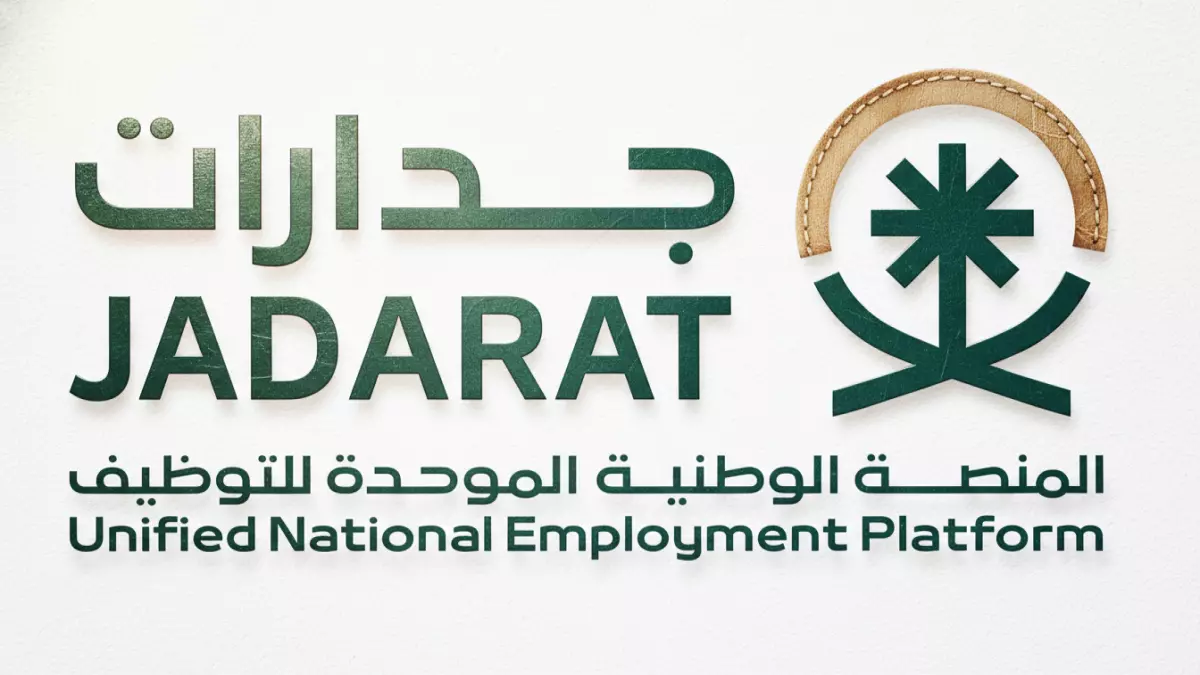 عاجل.. عاجل: جدارات تفتح أبواب الذهب! وظائف استثمارية وهندسية براتب خيالي بالرياض – التقديم محدود!