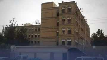 عاجل.. عاجل: وزير مالية صنعاء يفضح “المؤامرة الأخطر” – السعودية والإمارات تسرق ثروات اليمن وتبيعها بالدولار!