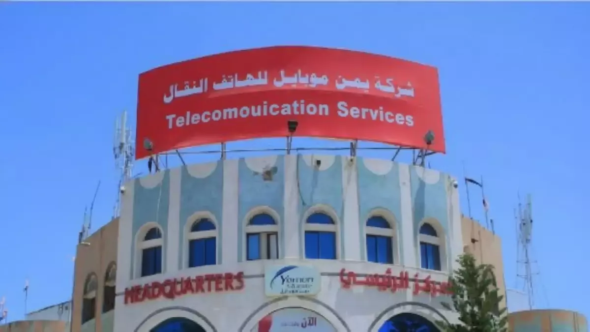 عاجل.. عاجل: يمن موبايل تُطلق ثورة رقمية تنقذ 15 مليون يمني من الاحتيال… خدمة الـ5 ثوانٍ التي غيّرت كل شيء!