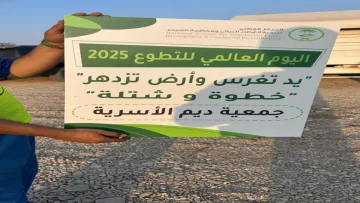 عاجل.. عاجل: مغامر برتغالي يمشي من أوروبا للرياض لمقابلة رونالدو… والمفاجأة في وادي وثيلان!