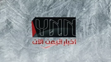 عاجل.. عاجل: 461 مقطورة غاز تنطلق لإنقاذ اليمن من أزمة خانقة… مليون و800 ألف أسرة تتنفس الصعداء!