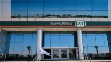 عاجل.. عاجل: البنك الأهلي يفجر مفاجأة… عائد يومي 15.75% يحول مدخراتك لثروة!