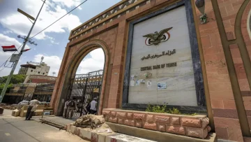 عاجل.. عاجل: 24 مليون يمني أمام كارثة.. البنك المركزي يحظر عملة 200 ريال خلال 48 ساعة أو فقدان المدخرات!