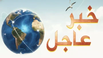عاجل.. عاجل: القوات الجنوبية ترد بـ”النار” على الأركان اليمنية – اتهامات بالكذب والعمالة للحوثيين!