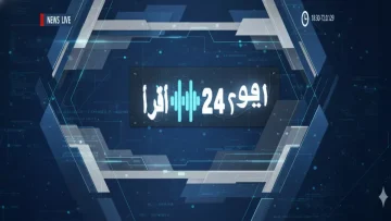 عاجل.. عاجل: الجوازات السعودية تعلن القرار التاريخي… تحويل تأشيرات مليون طفل إلى إقامة دائمة!