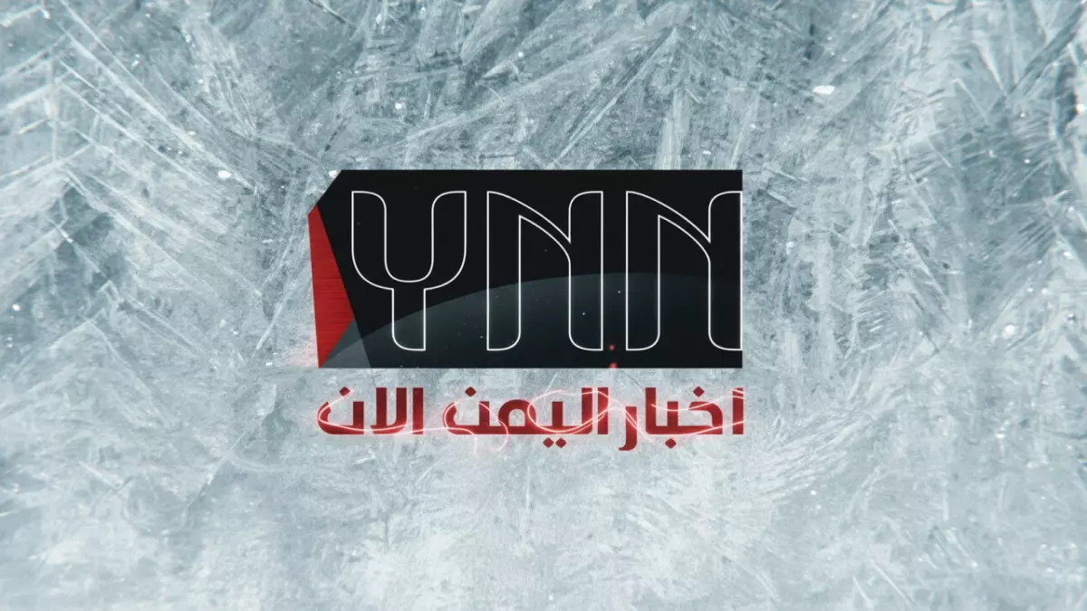 عاجل.. عاجل: خبراء أمريكيون يفضحون انهيار التحالف ضد الحوثيين… النفط يشعل حرباً سرية بين السعودية والإمارات!