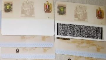عاجل.. عاجل: بطاقة الرقم القومي في نصف ساعة بـ315 جنيه… وخدمة منزلية بـ615 جنيه!