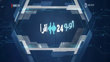 عاجل.. عاجل: الريال اليمني يحطم التوقعات ويحافظ على استقرار تاريخي لـ 4 أشهر متتالية!