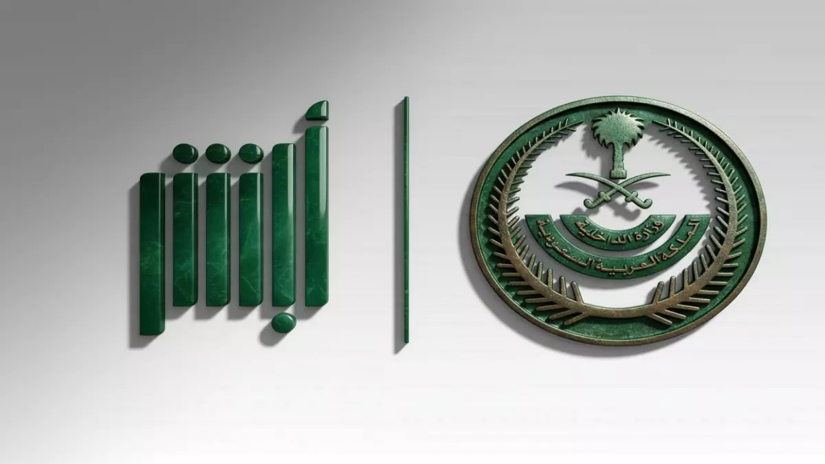 عاجل.. عاجل: 38 مليون عملية في شهر واحد… “أبشر” تحطم أرقاماً قياسية وتثبت ريادة السعودية الرقمية!