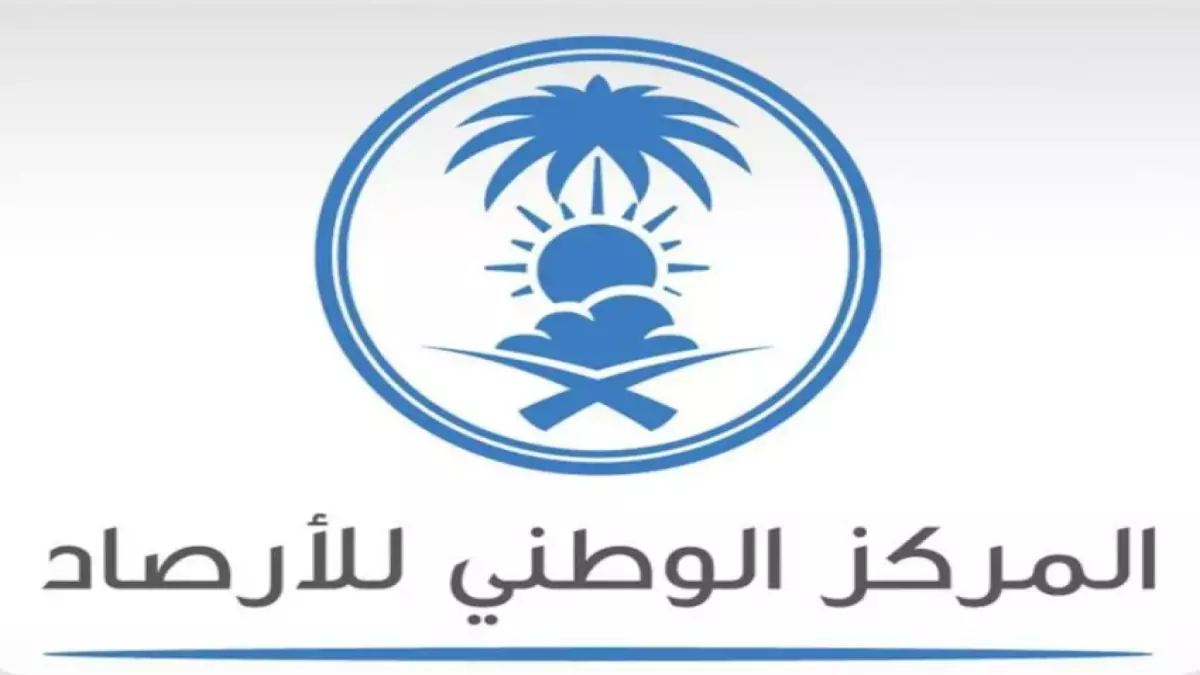 عاجل.. عاجل: عاصفة مدمرة تضرب الرياض غداً… رياح مجنونة وبرد وسيول – 20 محافظة في خطر!