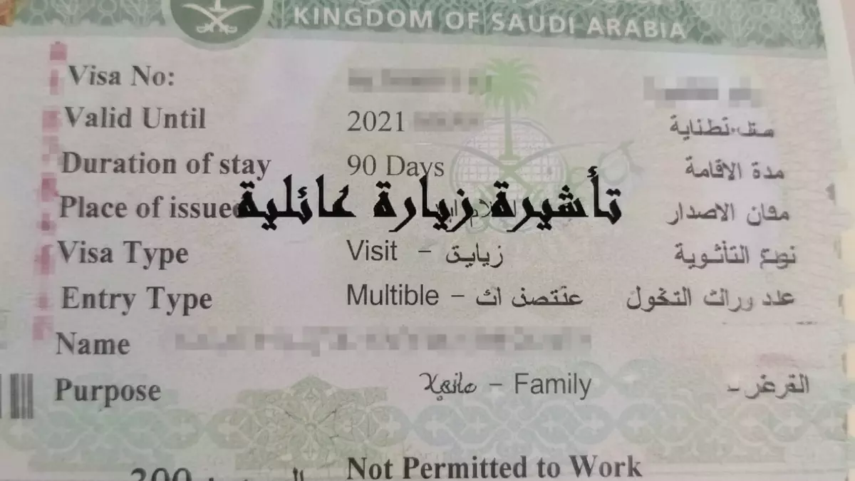 عاجل.. عاجل: السعودية تصدم المقيمين بقرار جديد يمنع 70% من تأشيرات الزيارة العائلية… والسبب صادم!