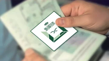 عاجل.. عاجل: أبشر السعودية تصدم العالم… إصدار تأشيرة الخروج النهائي من المنزل في 5 دقائق فقط!