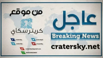 عاجل.. عاجل: إيداع مرتبات الداخلية بعدن رسمياً… موظفو الديوان والوصلين يحصلون على أغسطس!