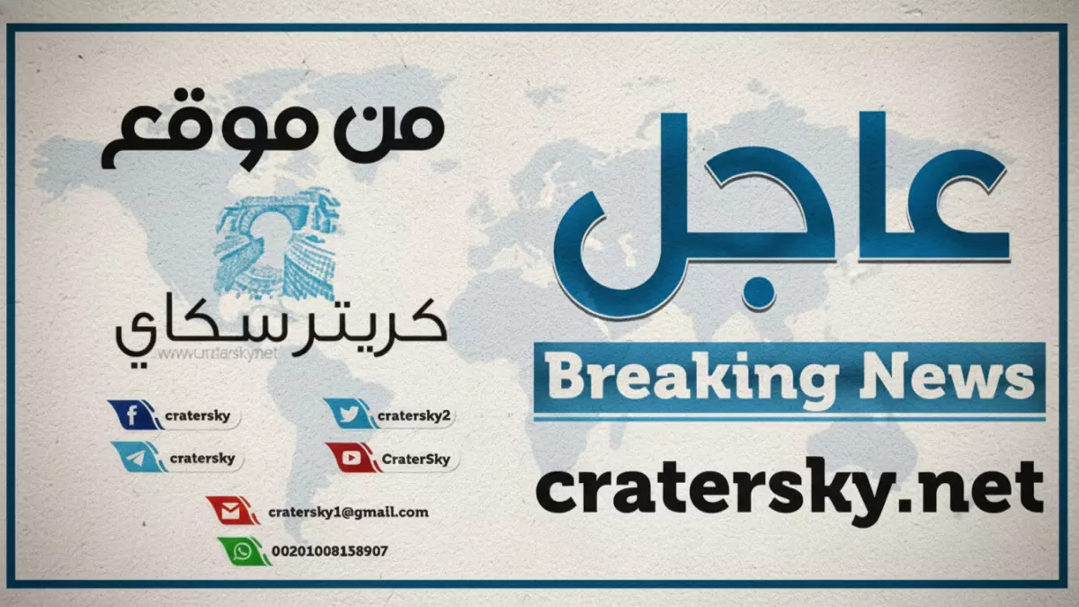 عاجل.. عاجل: إيداع مرتبات الداخلية بعدن رسمياً… موظفو الديوان والوصلين يحصلون على أغسطس!