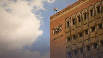 عاجل.. عاجل: البنك المركزي بصنعاء يصدر قراراً حاسماً بشأن الدولار والريال السعودي… الأسعار الجديدة تصدم الأسواق!