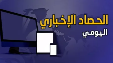 عاجل.. عاجل: جثة عقيد يمني تُسلّم بآثار تعذيب وحديث عن “انتقامات” في شبوة… تطورات صادمة من اليمن!